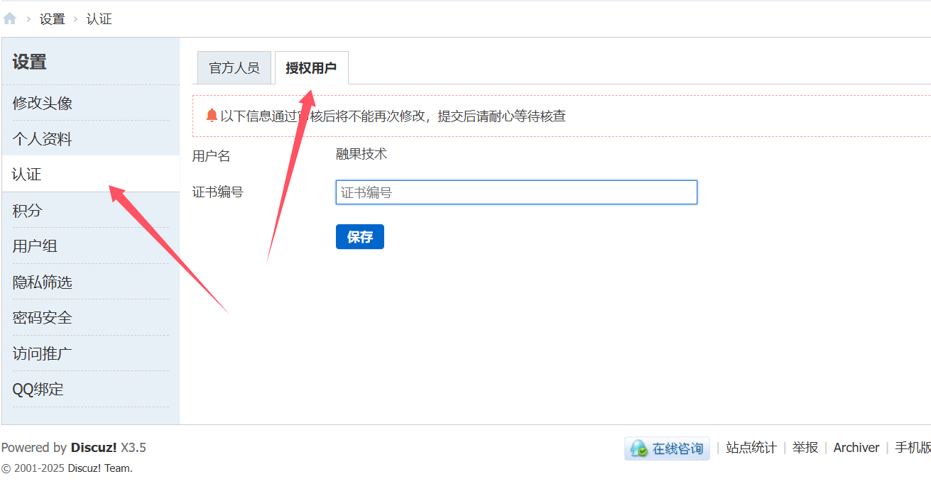 下载.png